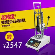  樂清鴻運(yùn)精密儀器設(shè)備經(jīng)營(yíng)部 主營(yíng) 推拉力計(jì) 測(cè)力計(jì) 配