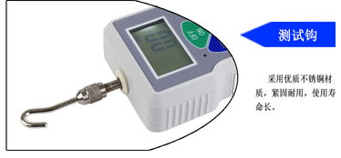 億佰億sf 2數(shù)顯式推拉力計(jì)