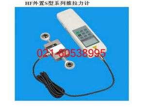 進口數(shù)顯推拉力計,100公斤推拉力計哪里有賣