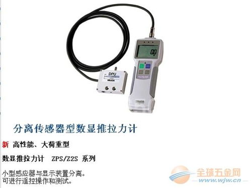 日本依夢達(dá)推拉力計(jì) 中國區(qū)域總代理