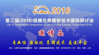 第十二屆中國(guó)畜牧飼料科技與經(jīng)濟(jì)高層論壇大師對(duì)話 探索畜牧漁業(yè)飼料銷(xiāo)售新路徑